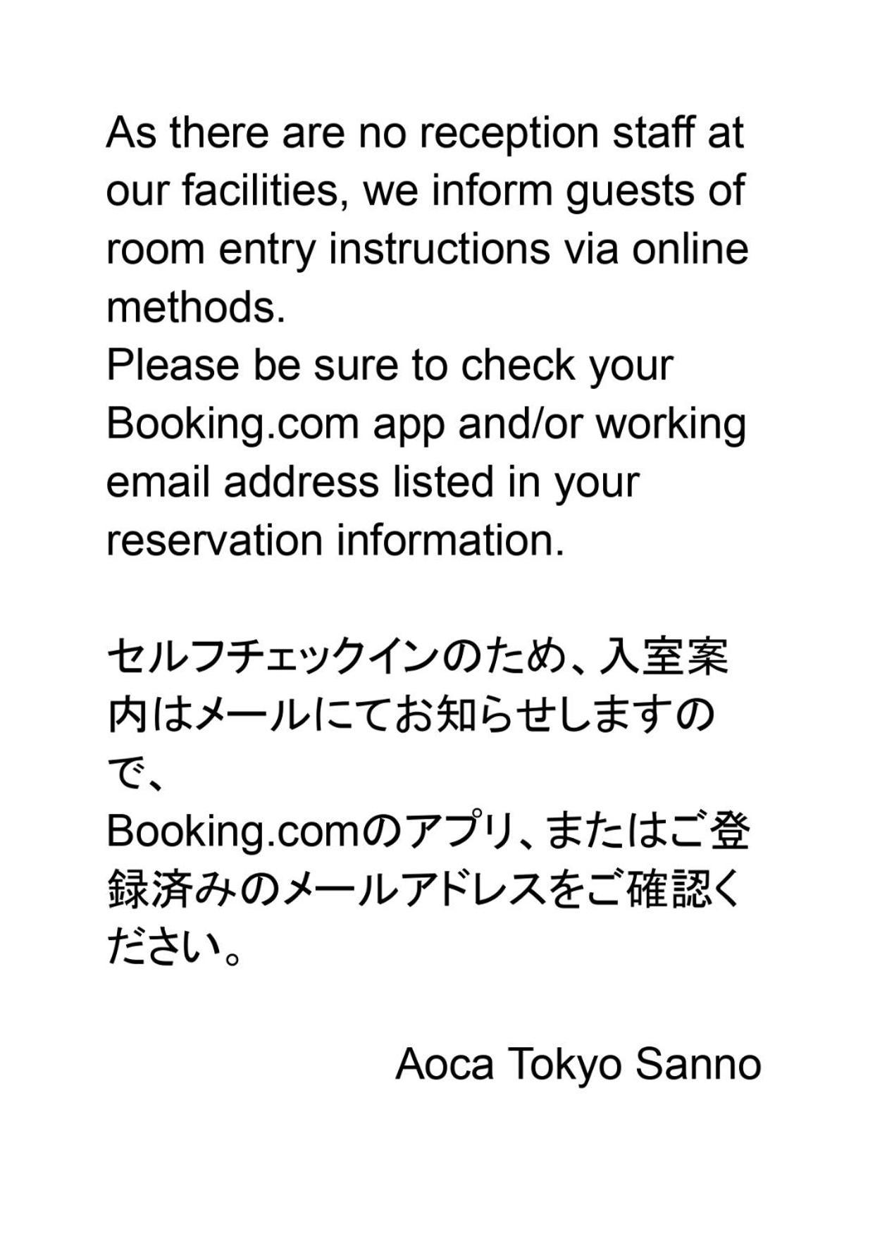 The Aoca Tokyo Sanno Lejlighed Eksteriør billede
